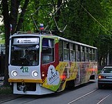 267px-71-615_(KTM-15)_tram_at_number_212_in_Pyatigorsk.jpg