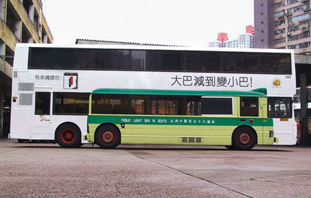 painted_bus_139.jpg