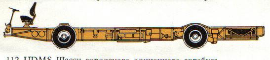 112UDMS SASIU.jpg
