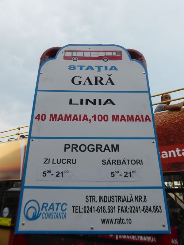 Vama Veche, 21-24 iulie 199.jpg