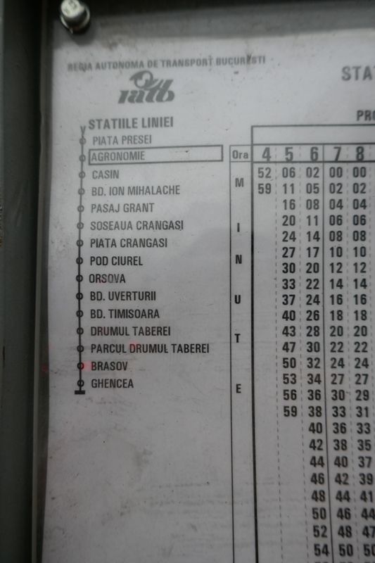 Bucuresti, 24 noiembrie 007.jpg