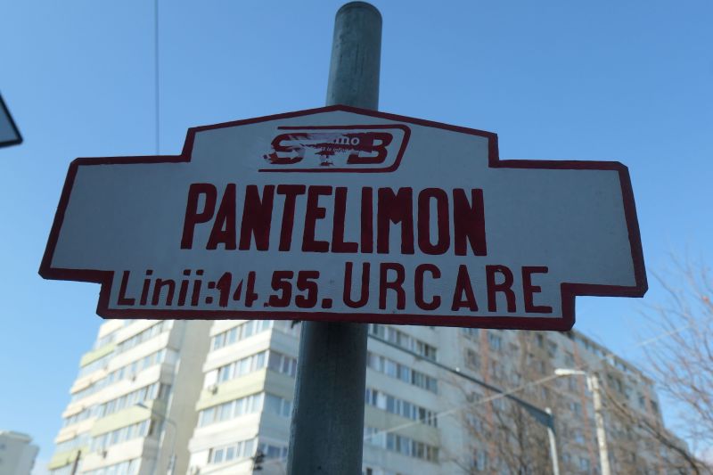 Bucuresti, 21 februarie 001.jpg