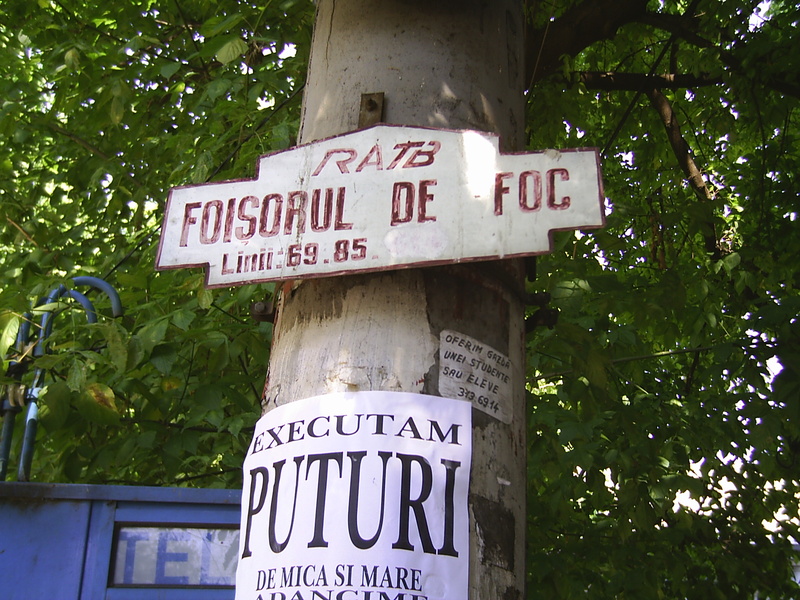 Foisorul de Foc 1.JPG