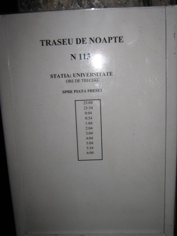Intalnire veri, Curtea Berarilor, 27 iulie 062.jpg